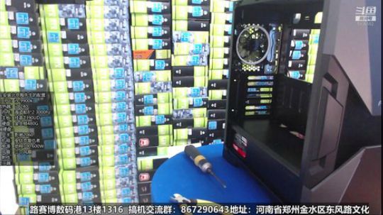 北京 陶