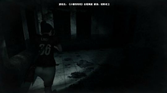 胆小勿入~小心前方有鬼 2019-08-24 13点场