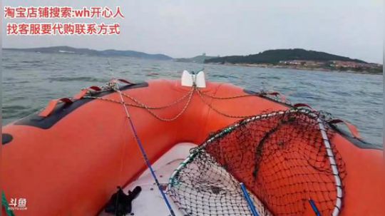 【大海钓鱼哥】 2019-08-22 16点场