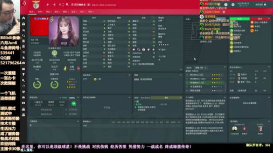 六月：这游戏入坑 命都没了 温6秃里尼奥 2019-08-23 21点场