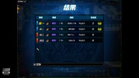 激情红牛