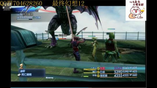 菜鸡主播在线翻车！！！ 2019-08-23 10点场