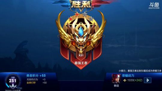 伤心hh发布了一个斗鱼视频2019-08-24