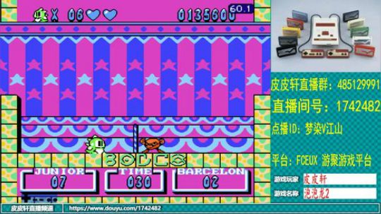 皮皮轩：一起嗨皮吧 2019-08-23 19点场