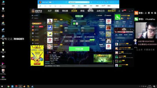 二狗说Major !! 2019-08-24 16点场