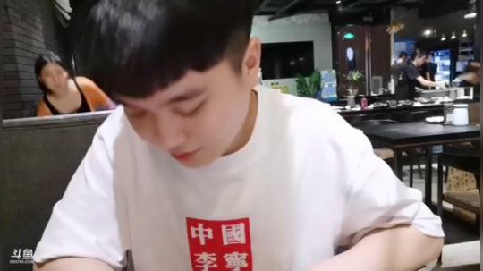 上海夜啤酒 2019-08-24 01点场
