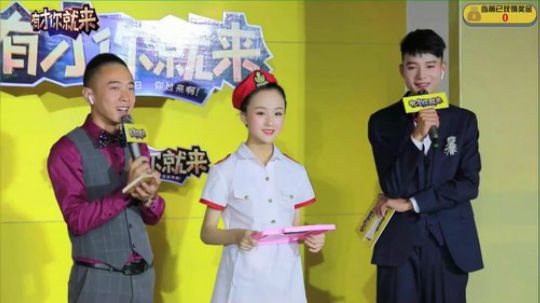 《有才你就来》第一期，2点半正式开启 2019-08-24 14点场