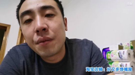 铁血丶苟且君发布了一个斗鱼视频2019-08-24