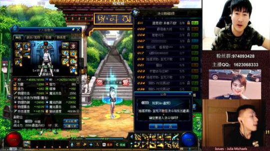 阿发：顶级4V4擂台！ 今晚嘉宾庄大蹦 2019-08-23 22点场