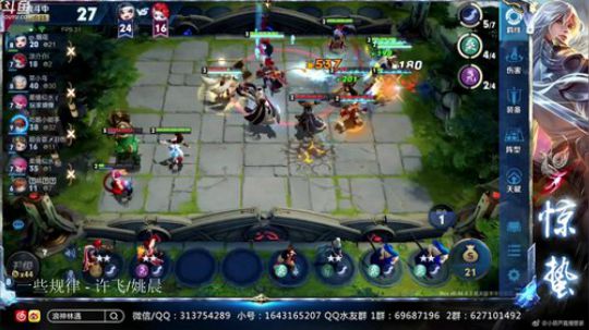 惊蜇：今夜无雪无晴  无悲喜 2019-08-23 21点场