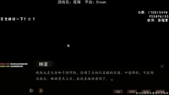 默~夜。。夜嫁？ 2019-08-25 01点场