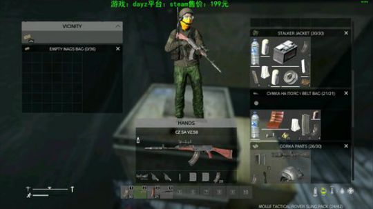 dayz灾变后五十年 2019-08-24 22点场