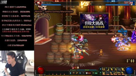 水友赛！裁判也来！无敌！ 2019-08-25 12点场