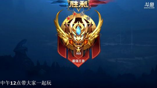 伤心hh发布了一个斗鱼视频2019-08-25