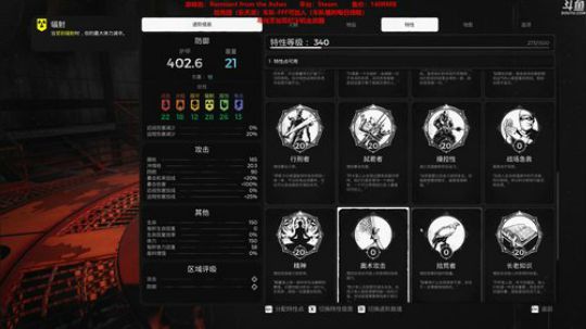 查遗补缺全解锁之路 2019-08-25 02点场