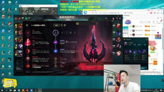 我在斗鱼看智勋勋勋勋直播英雄联盟