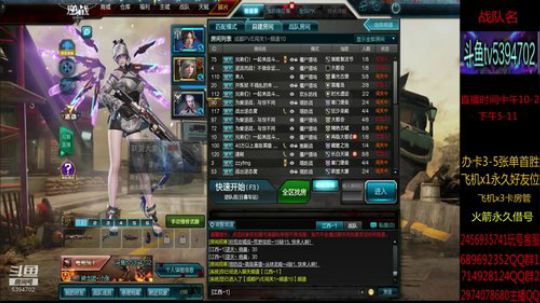 单刷猎场全图讲解 帮抽奖 2019-08-22 12点场