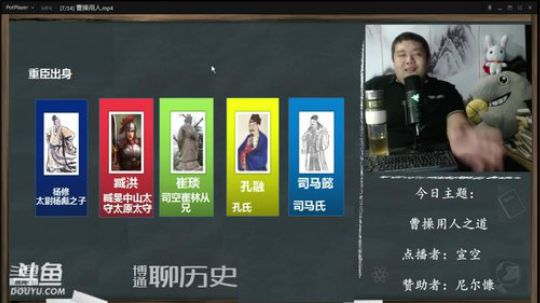 护法惊丶发布了一个斗鱼视频2019-08-25