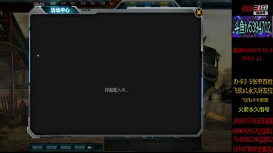 单刷猎场全图讲解 帮抽奖 2019-08-20 15点场