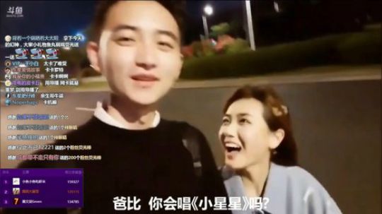南京超级粉丝团冲刺 2019-08-25 17点场