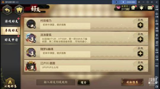 微氪国服第一 2019-08-21 20点场