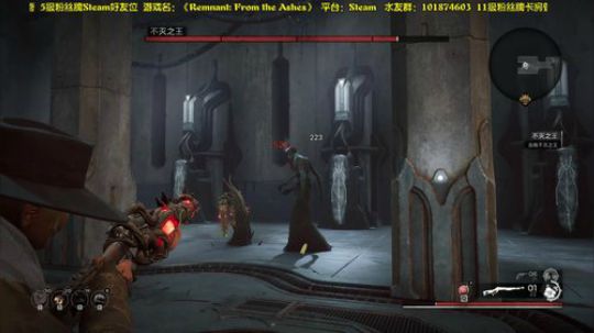 【阿文】遗迹：灰烬重生 噩梦难度嗨起来 2019-08-25 02点场