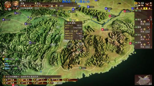 【二狗】重生三国之无双神将潘凤！第二集 2019-08-24 19点场