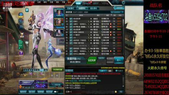 单刷猎场全图讲解 帮抽奖 2019-08-17 19点场