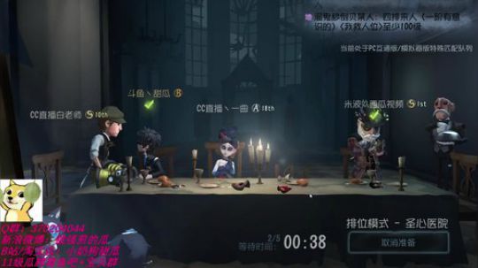 甜瓜：第2冲第1 杂技演员 2019-08-24 19点场