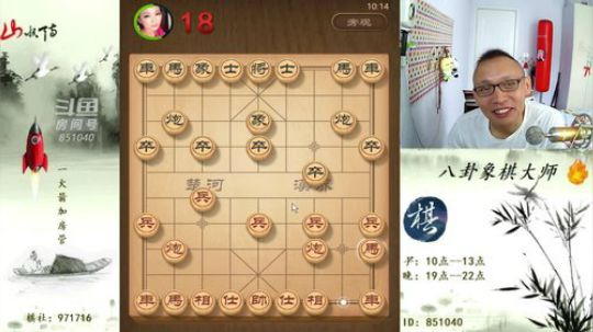 巨人13725发布了一个斗鱼视频2019-08-25