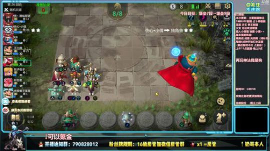酸奶:国王三段守门员！ 2019-08-24 18点场