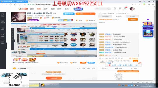 回放
