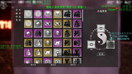 天级鬼皇：小丽在线教学！ 2019-08-24 16点场