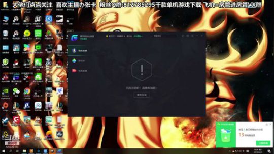 黎子:恐怖游戏教室 2019-08-24 16点场