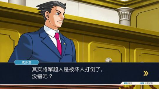 风暴，主机 2019-08-24 23点场