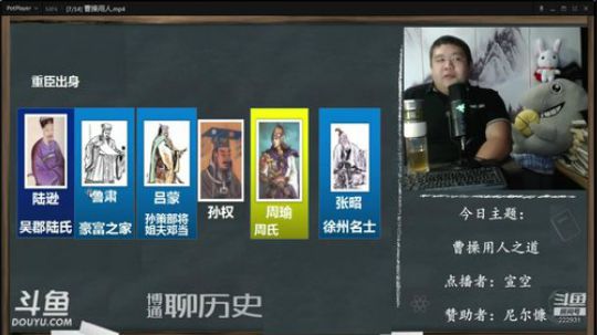 户外遛狗王飞哥发布了一个斗鱼视频2019-08-25