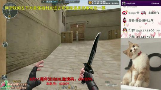 暴力AK少女排位如人机 2019-08-24 17点场