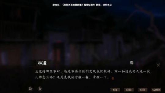 夜嫁最新章胆小勿入~小心前方有鬼 2019-08-25 11点场