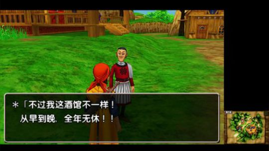 DQ8 随便玩会 2019-08-25 17点场