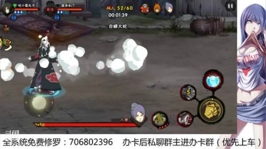 免费佩恩修罗 2019-08-24 13点场