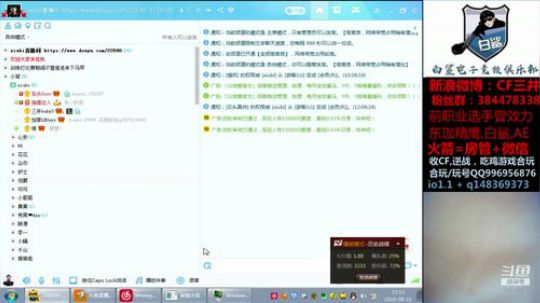 夏东海真的太难了~ 2019-08-22 16点场