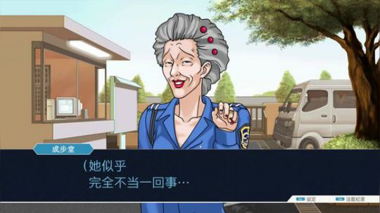 风暴，主机 2019-08-24 01点场