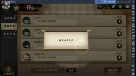 微氪国服第一 2019-08-22 21点场