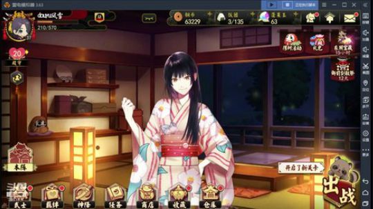 微氪国服第一 2019-08-23 21点场
