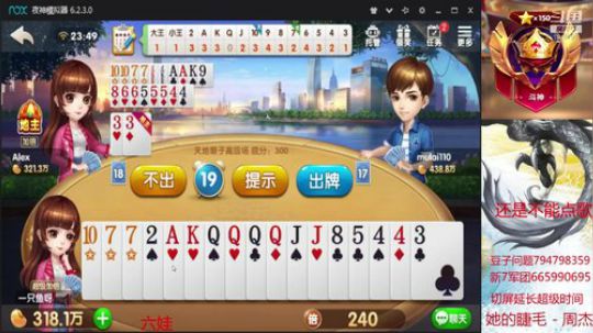 钻石追梦！洗白我呀！ 2019-08-21 23点场