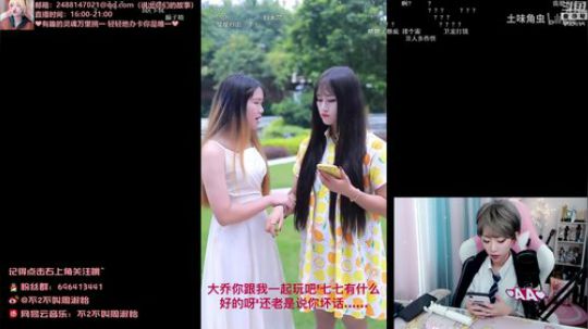 圆园团团发布了一个斗鱼视频2019-08-25