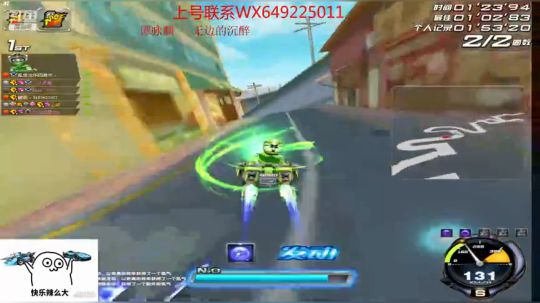 回放