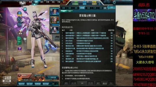 单刷猎场全图讲解 帮抽奖 2019-08-23 13点场