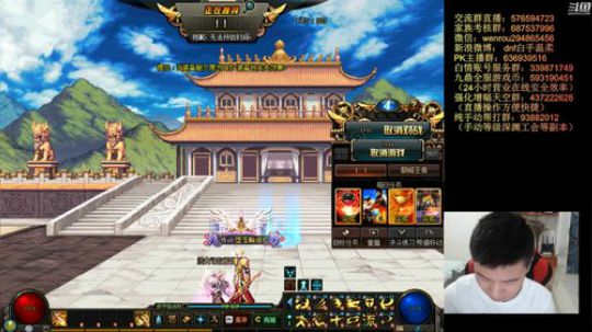 7点顶尖44.再选3个最强白手 2019-08-19 18点场