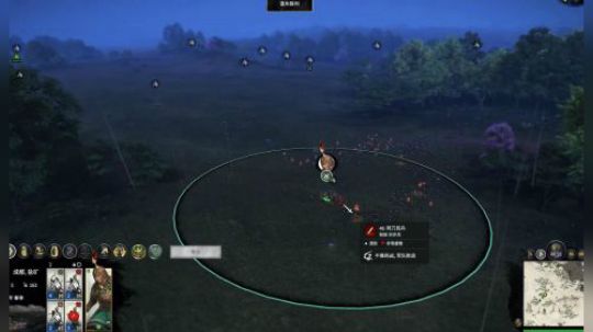 全战三国 弓兵切近战 双方都打光